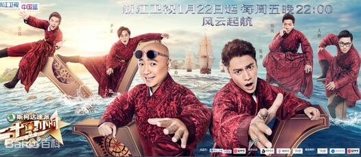 二十四小时20160122第一期背景音乐插曲歌曲汇总