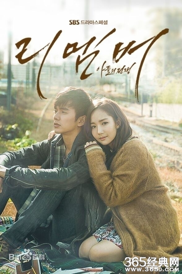 Remember第13集中文字幕土豆视频在线观看