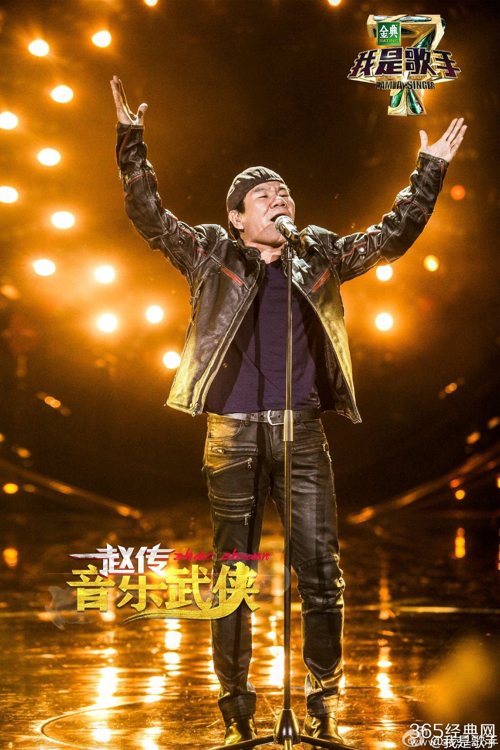 我是歌手20160122期排名