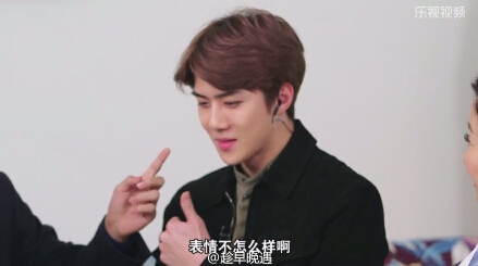 吴世勋辣条什么意思 吴世勋辣条表情包组图