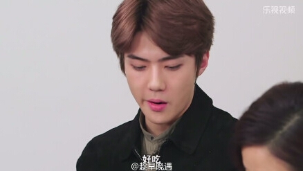 吴世勋辣条什么意思 吴世勋辣条表情包组图