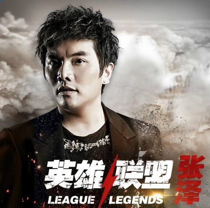 一站到底20160125期张泽个人资料