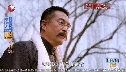 少帅李大钊最后结局是什么怎么死的