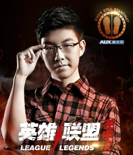 一站到底20160125期王中汉个人资料