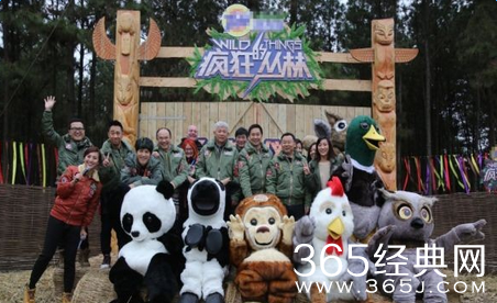 白凯南加盟疯狂的丛林是哪一期