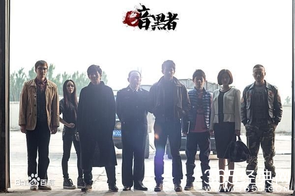 暗黑者3的播放平台是什么