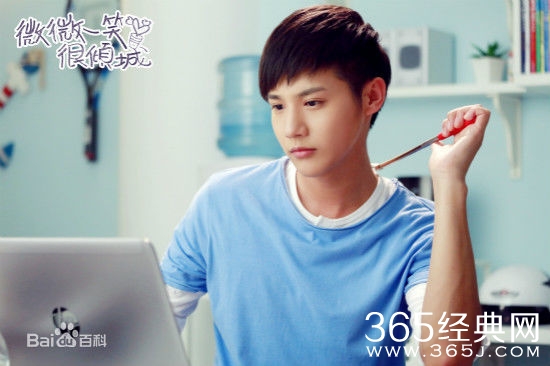 微微一笑很倾城郝眉的游戏名是什么