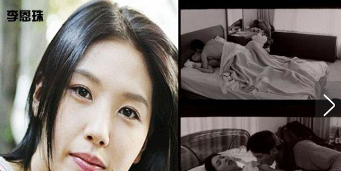细数遭潜规则致死的韩国女星