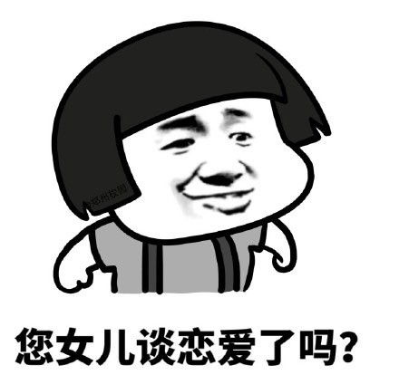 春节走亲戚要先发制人是什么情况