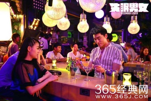 《失眠男女》海报