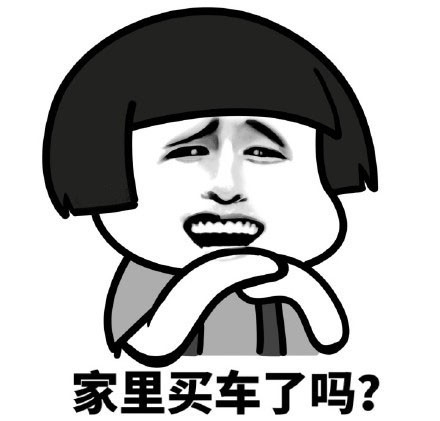 春节走亲戚要先发制人是什么情况