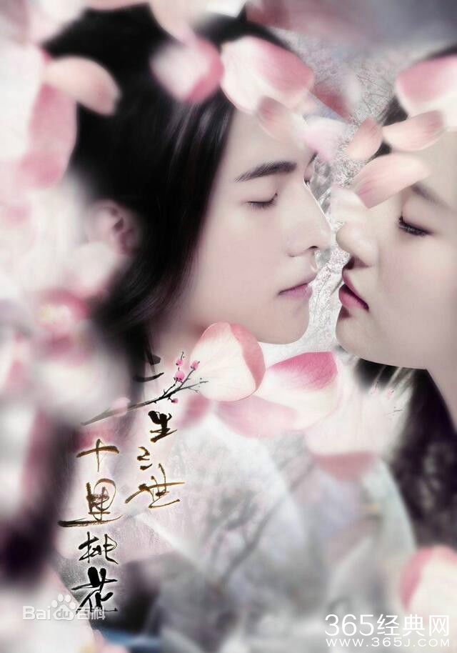 三生三世十里桃花玄女的结局是什么