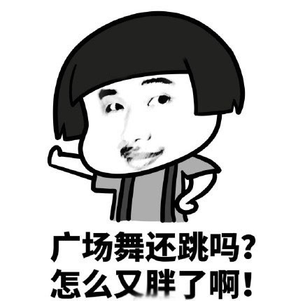 春节走亲戚要先发制人是什么情况