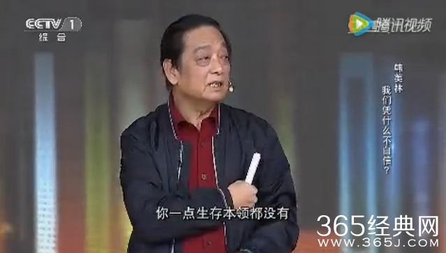 开讲啦韩美林演讲稿:我们凭什么不自信(第166期)