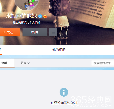 吴昕为什么秒删微博