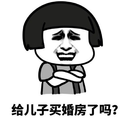 春节走亲戚要先发制人是什么情况