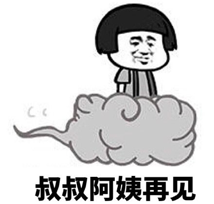 春节走亲戚要先发制人是什么情况