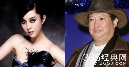 网传睡过范冰冰的17个男人