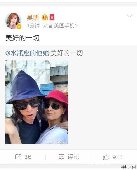 吴昕为什么秒删微博