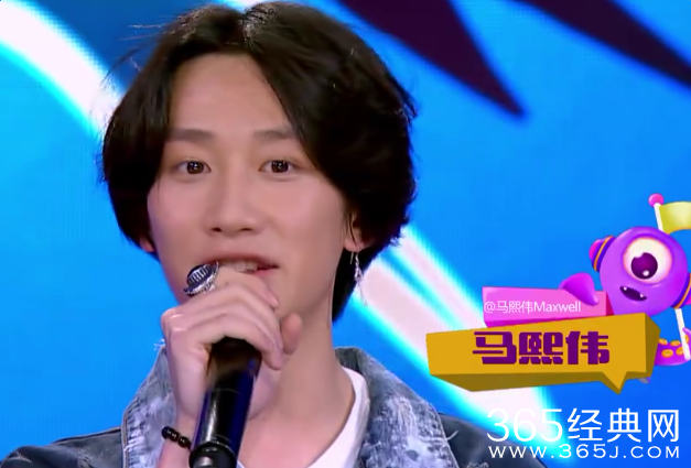 偶滴歌神啊第二季第九期五号选手Max马熙伟个人资料