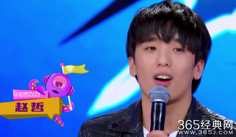 偶滴歌神啊第二季第九期三号选手赵先森赵哲个人资料
