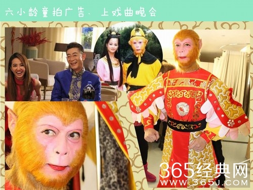 专访猴王六小龄童：只要春晚需要 我随叫随到