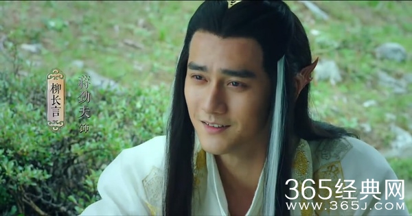 青丘狐传说柳长言最后和陶恒在一起了吗