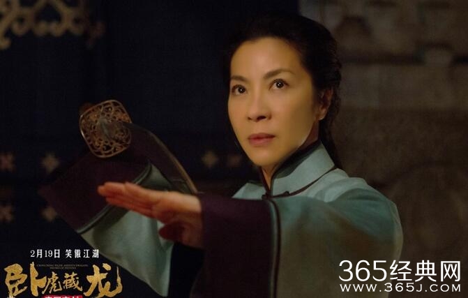 卧虎藏龙2终极预告 甄子丹为爱归来