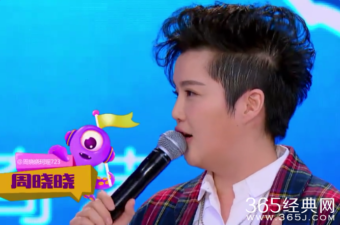 偶滴歌神啊第二季第九期节目惊现权志凤！