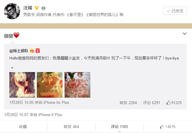 章子怡晒女儿满月照 满满的都是幸福