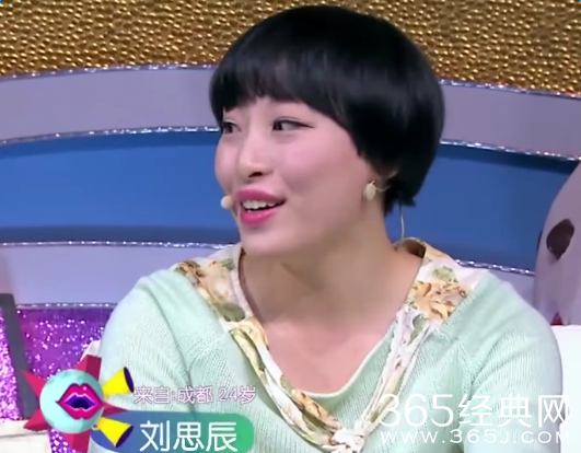 四大名助第四期女儿吐槽妈妈网瘾太重