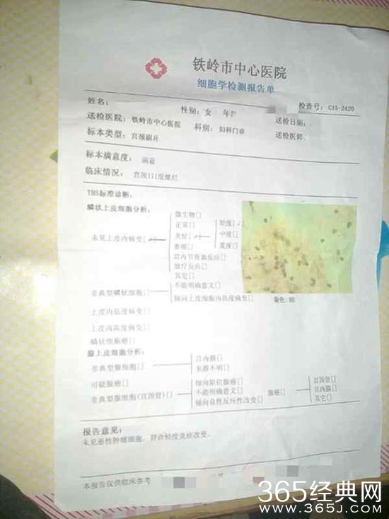 辽宁六旬男子强奸幼女杜某贵照片资料 性侵多名幼女存裸照