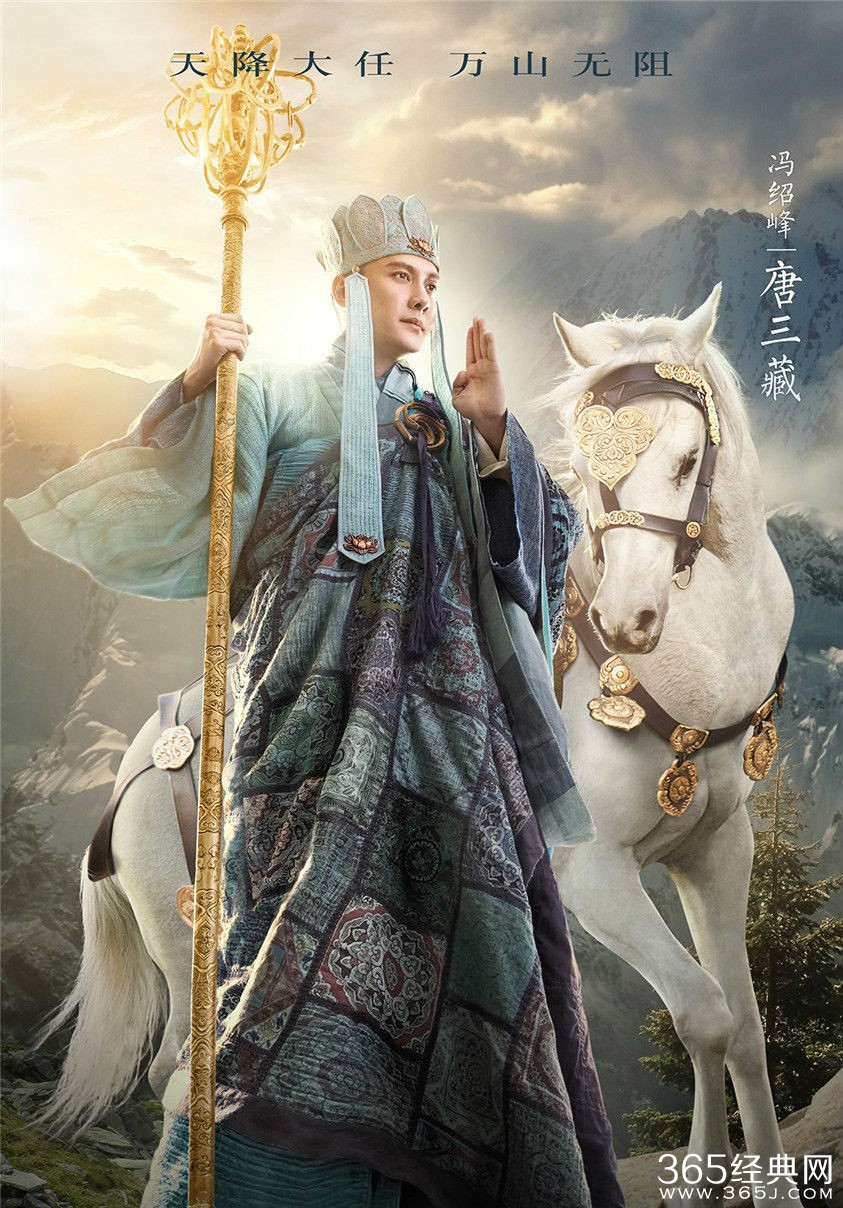 西游记之三打白骨精唐僧是谁演的