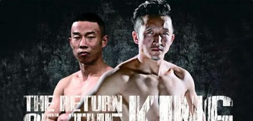 邹市明上海争夺金腰带 心态：拿不拿到其实真的不重要