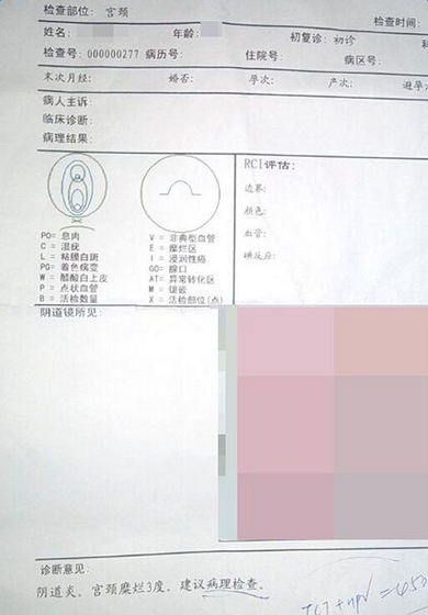 六旬老人强奸12岁幼女