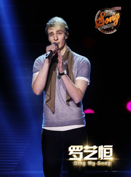 中国好歌曲罗艺恒《爱过》歌词