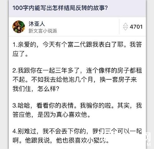 爆囧二货男女欢乐多