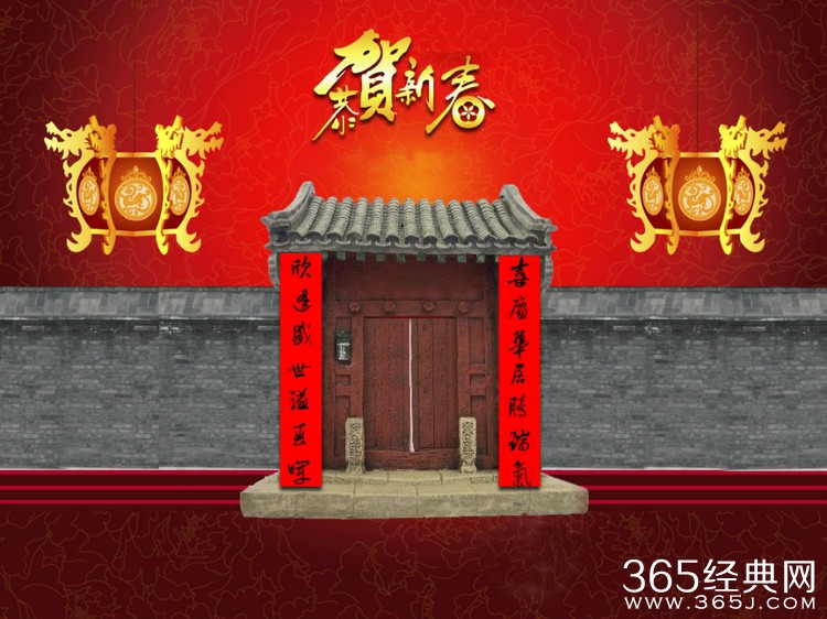 2016年过年祝福语