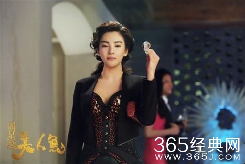 《美人鱼》终极预告 “星女郎”演绎无敌单纯