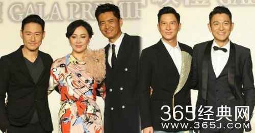 张学友、刘嘉玲、周润发、张家辉、刘德华