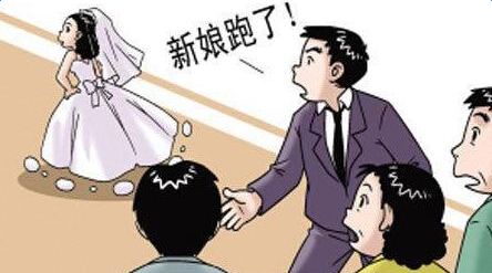 代姐结婚假戏真做 狗血剧情现实生活上演