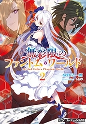 无彩限的怪灵世界第八集预告泳装回播