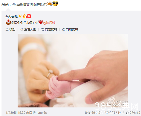 佟丽娅陈思成儿子为什么叫朵朵 调侃宝强：按颜值选干爹就出局了