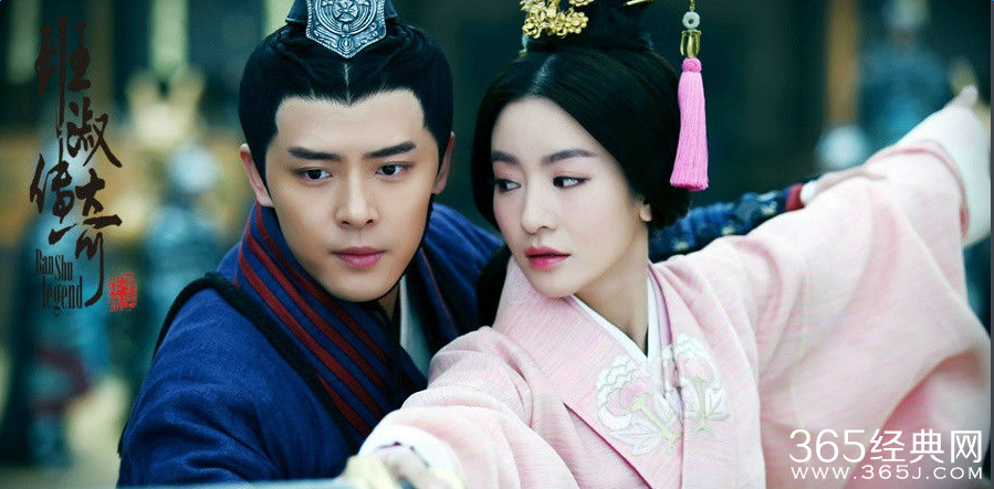 班淑传奇更新时间