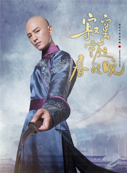 寂寞空庭春欲晚长庆刺杀康熙成功了吗