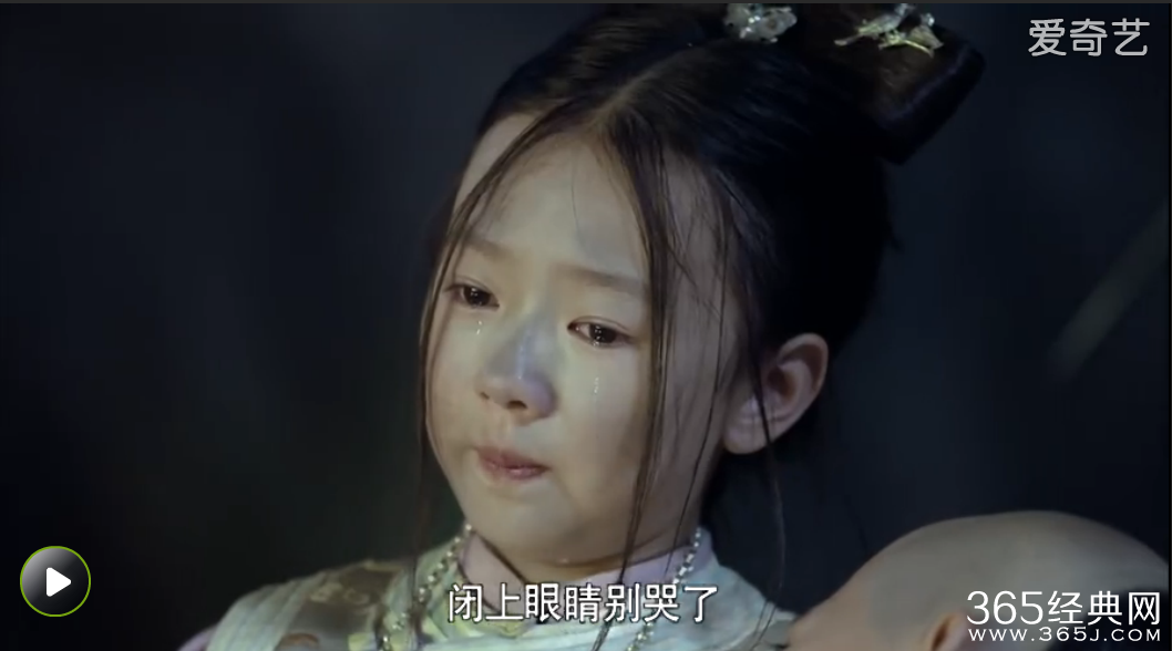 电视剧寂寞空庭春欲晚第3集插曲