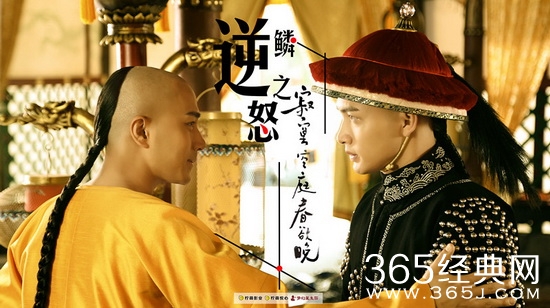 《寂寞空庭春欲晚》网台火热开播 成最新神剧