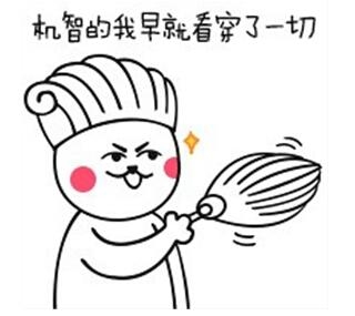 2015~2016年最新流行词网络热词大汇总