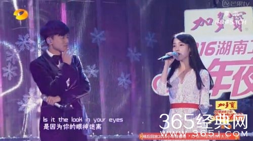 张杰IU甜蜜对唱《Marry U》视频在线观看听歌