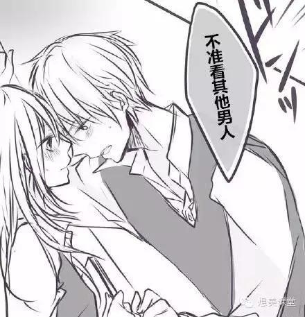 霸道男友经典语录2